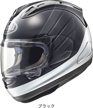 ARAI RX-7X HONDA BLACK