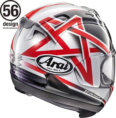 ARAI RX-7X NAKANO